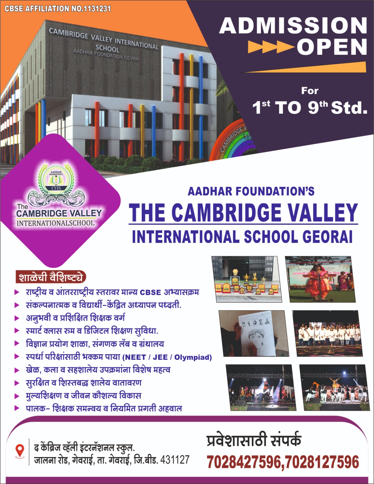 Admission Open